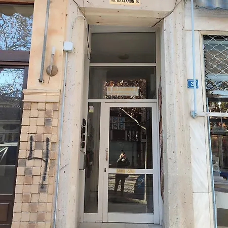 Apartamento La Familia *